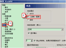 shopex易开店网上商城系统安装手册