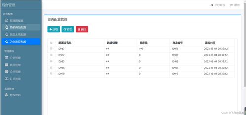 基于springboot颐养中心商城前台系统 springboot mybatis maven html jquery css