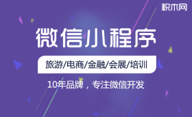 SCRM数据分析,大数据统计,大数据收集,CRM系统,微信CRM,客户信息追踪